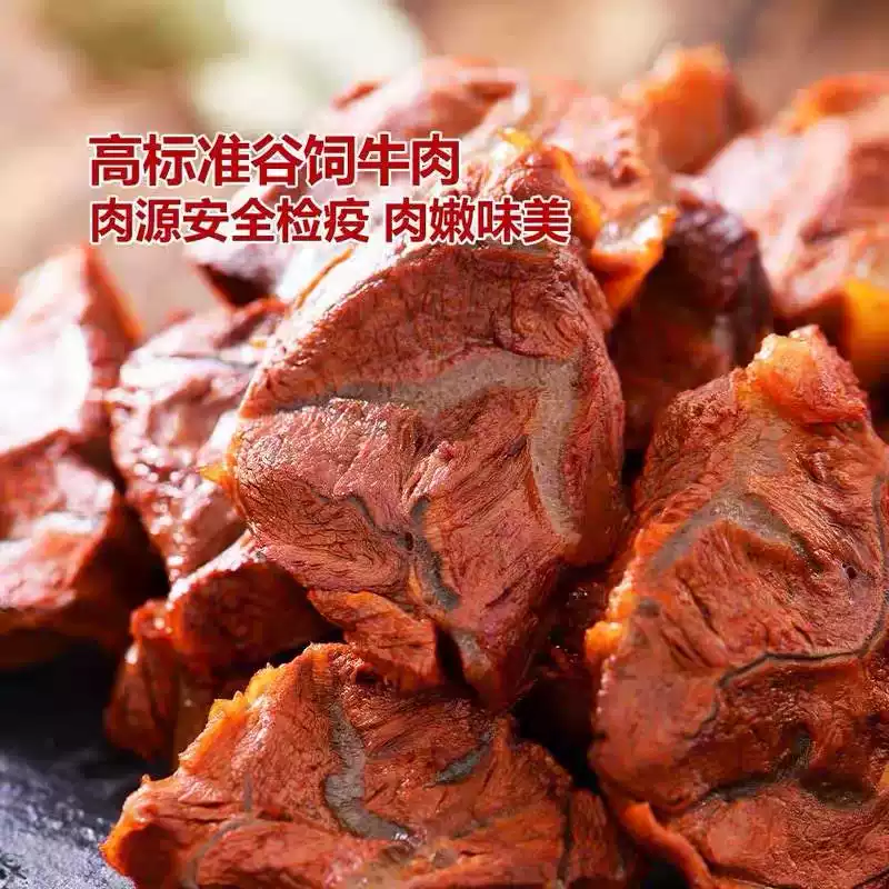 山姆 | 卤汁牛腱（慢卤牛腱肉）| 单包约15g