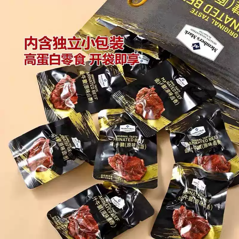 山姆 | 卤汁牛腱（慢卤牛腱肉）| 单包约15g