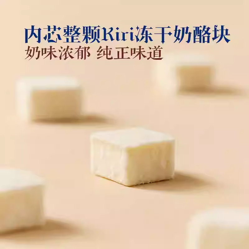 山姆 | 脆巧奶酪丸（巧克力制品）| 单颗约10g（3颗）