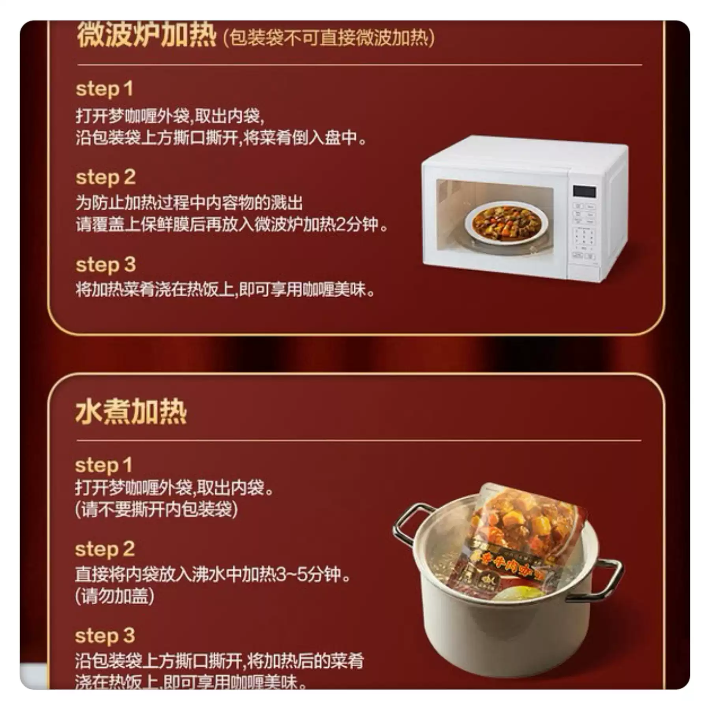 山姆 | 梦咖喱蒜香牛肉咖喱 | 单包200g