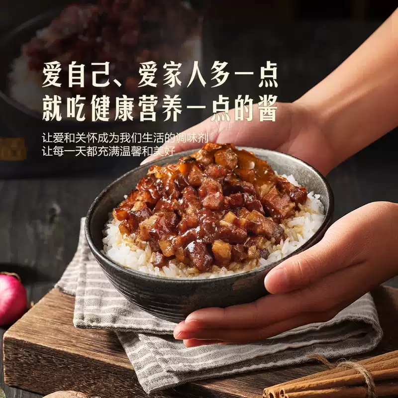 山姆 | 美食妙厨台式黑金卤肉拌饭酱 | 单包约125g
