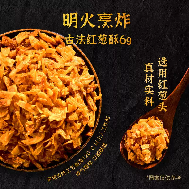 山姆 | 满汉大餐黑猪肉燥拌面 | 单份约275g