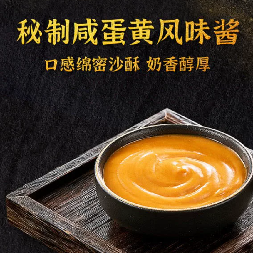 山姆 | 满汉大餐黑猪肉燥拌面 | 单份约275g