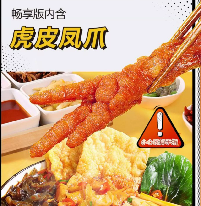 山姆 | 臭宝爆料浓汤柳州螺蛳粉 | 单包416g