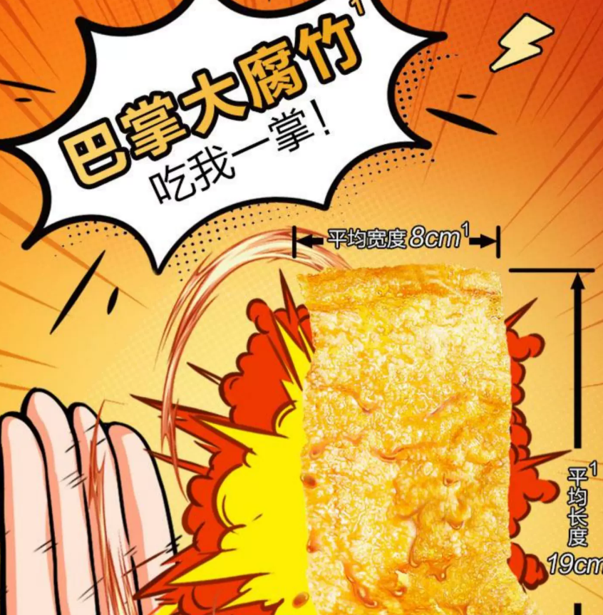 山姆 | 臭宝爆料浓汤柳州螺蛳粉 | 单包416g