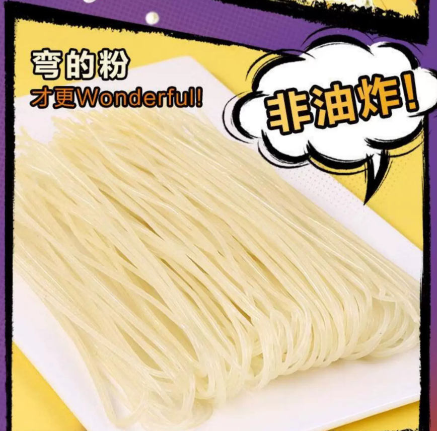 山姆 | 臭宝爆料浓汤柳州螺蛳粉 | 单包416g