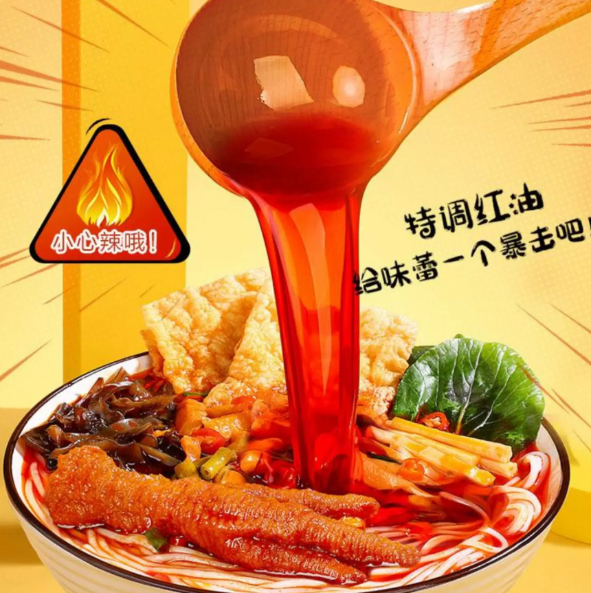 山姆 | 臭宝爆料浓汤柳州螺蛳粉 | 单包416g