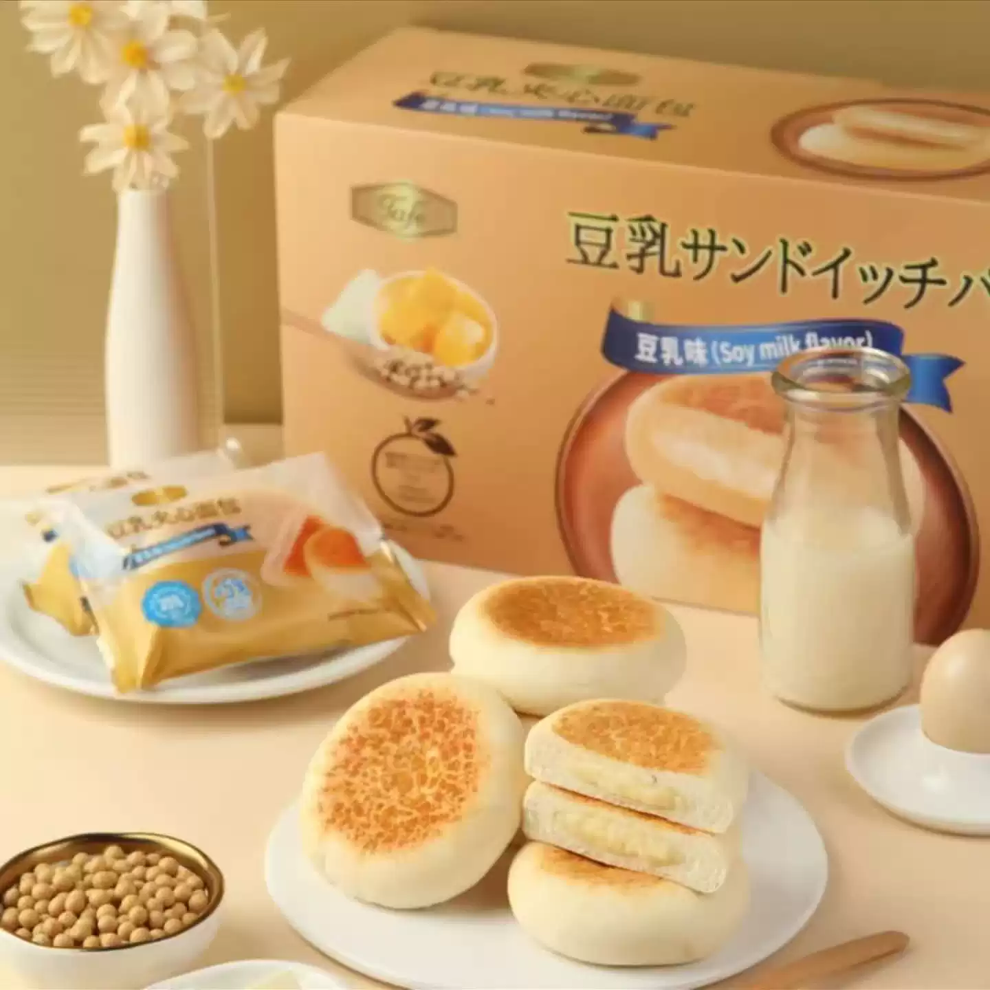 山姆 | Tafe 豆乳夹心面包（Soy Milk Flavor）| 单个约40g
