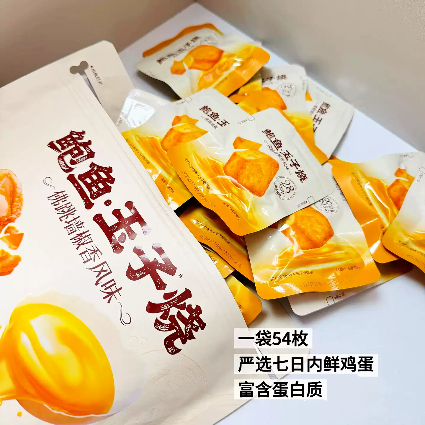山姆 | 鲍鱼·玉子烧（佛跳墙椒香风味）| 16g / 枚