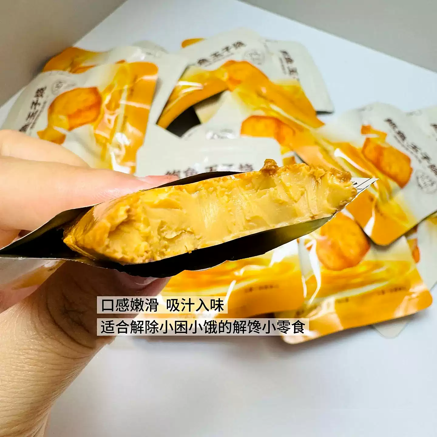 山姆 | 鲍鱼·玉子烧（佛跳墙椒香风味）| 16g / 枚