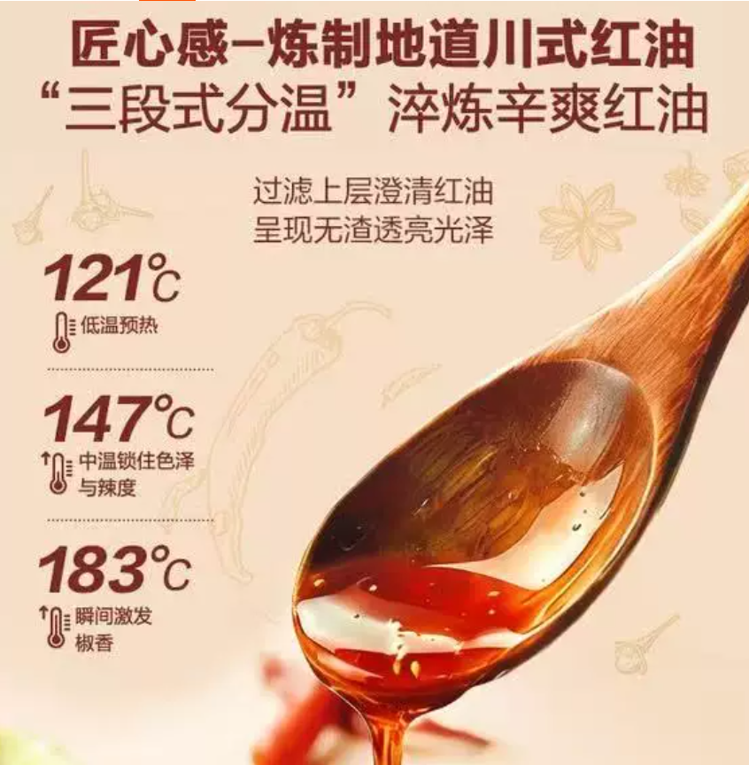 山姆 | 鲍鱼·玉子烧（佛跳墙椒香风味）| 16g / 枚