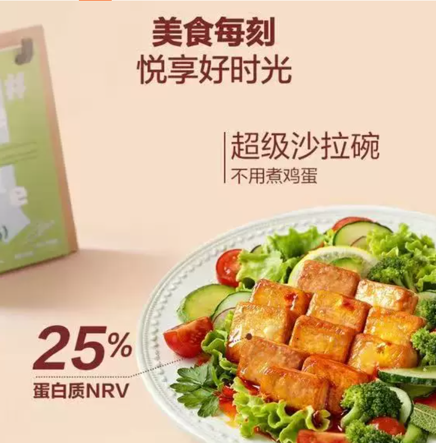 山姆 | 鲍鱼·玉子烧（佛跳墙椒香风味）| 16g / 枚