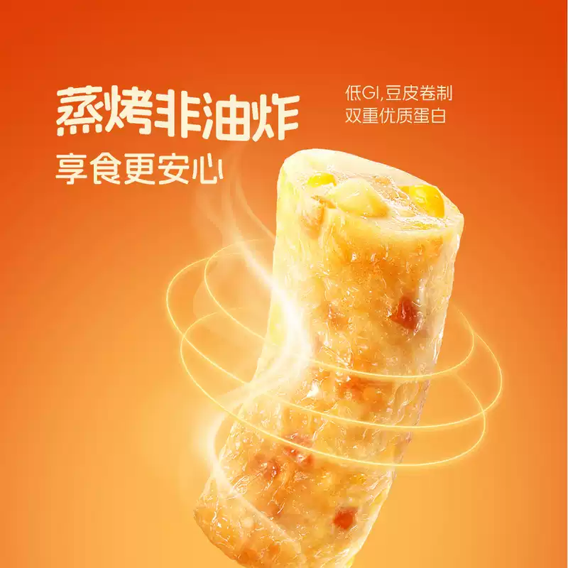 山姆|纯鳕高蛋白鳕鱼卷|单包约16克