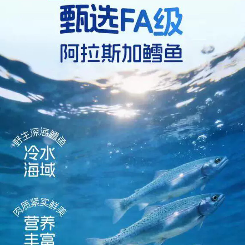 山姆|纯鳕高蛋白鳕鱼卷|单包约16克