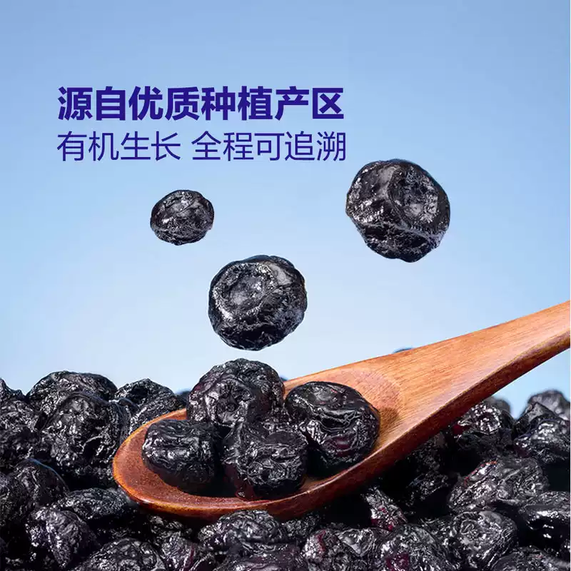 山姆｜MM 有机果汁蓝莓干（Organic Juice Infused Dried Blueberries）｜单包16g