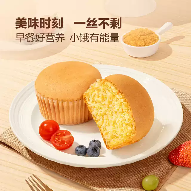 山姆｜肉松咸风蛋糕｜单包34g