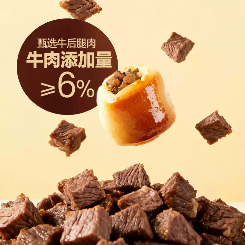 山姆｜PAPER STONE 黑松露牛肉小面包（Black Truffle Beef Bun）｜单包约45g