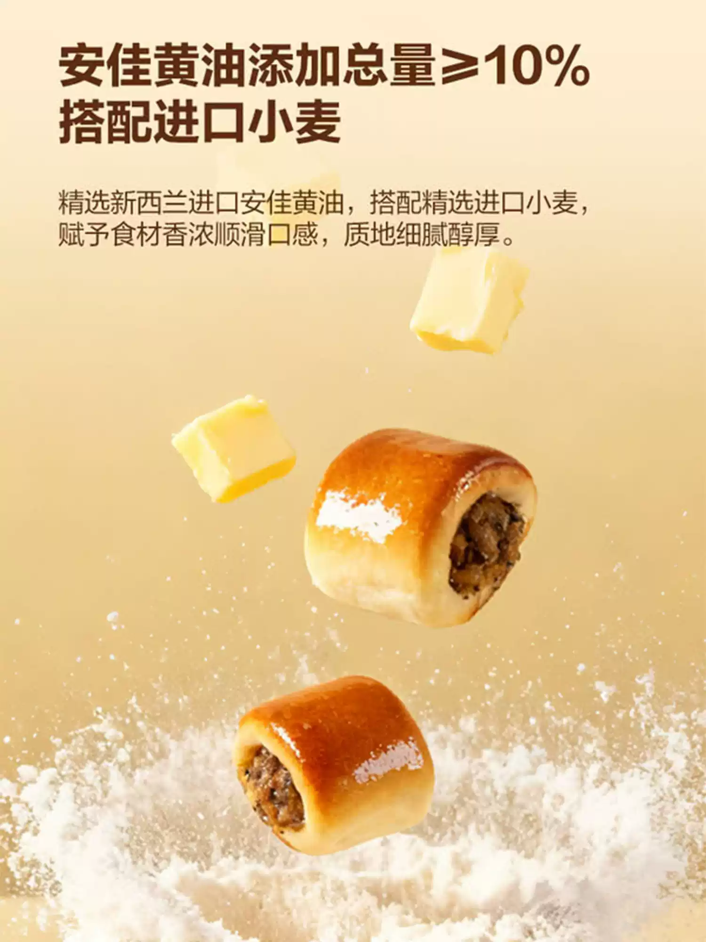 山姆｜PAPER STONE 黑松露牛肉小面包（Black Truffle Beef Bun）｜单包约45g