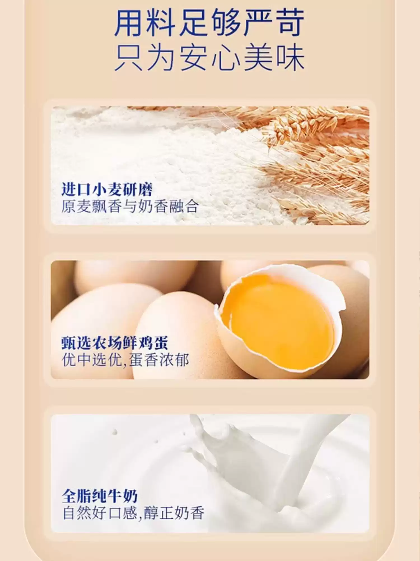 山姆｜黄油千层吐司（Butter Layered Toast）｜单包约42g