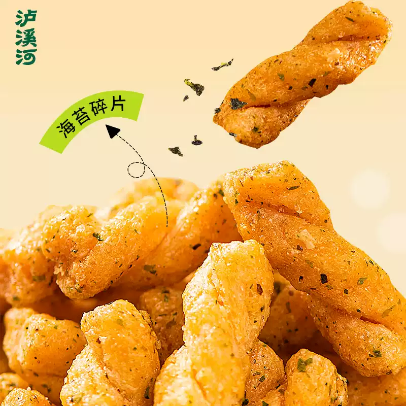 泸溪河 | 糯米小麻花（海苔味）| 单包25g