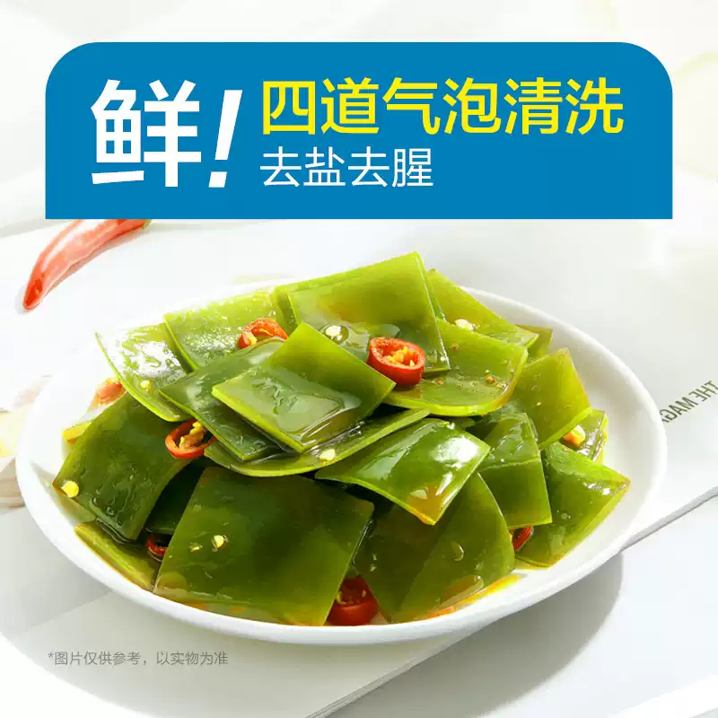 卫龙 | 风吃海带（劲爽香辣味）| 单包约20g