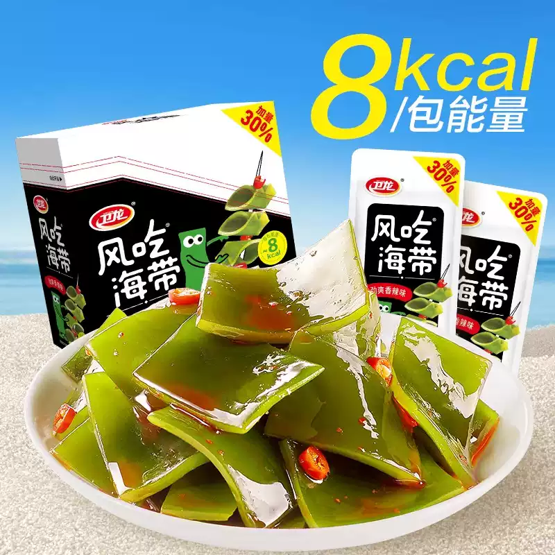 卫龙 | 风吃海带（劲爽香辣味）| 单包约20g