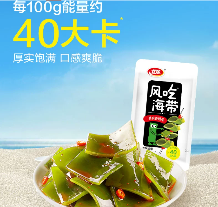卫龙 | 风吃海带（劲爽香辣味）| 单包约20g