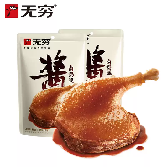 无穷 | 酱卤鸭腿 | 整只85g