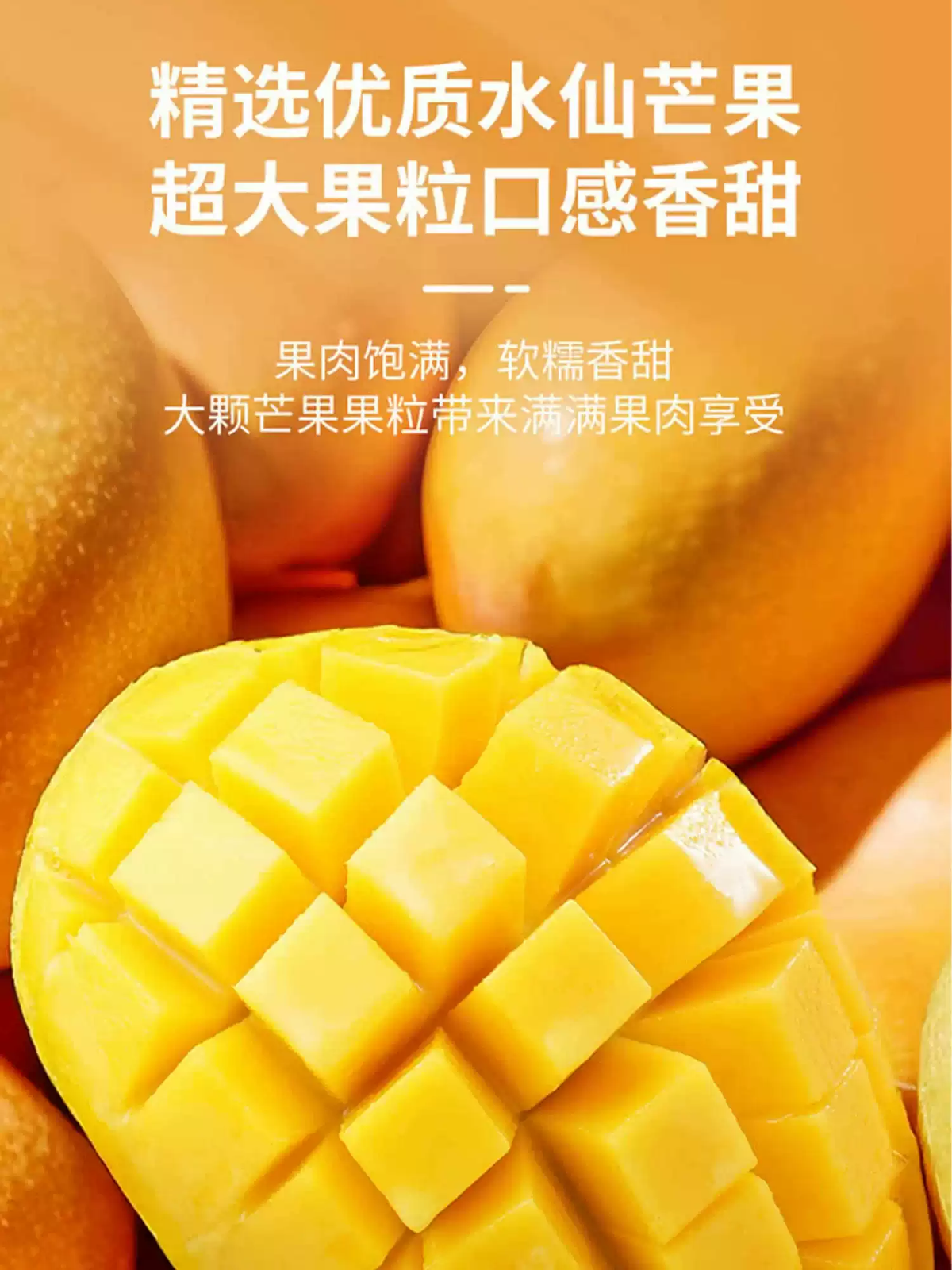 满记甜品｜杨枝甘露果汁饮品｜大颗芒果+红西柚+魔芋晶球｜单罐180g