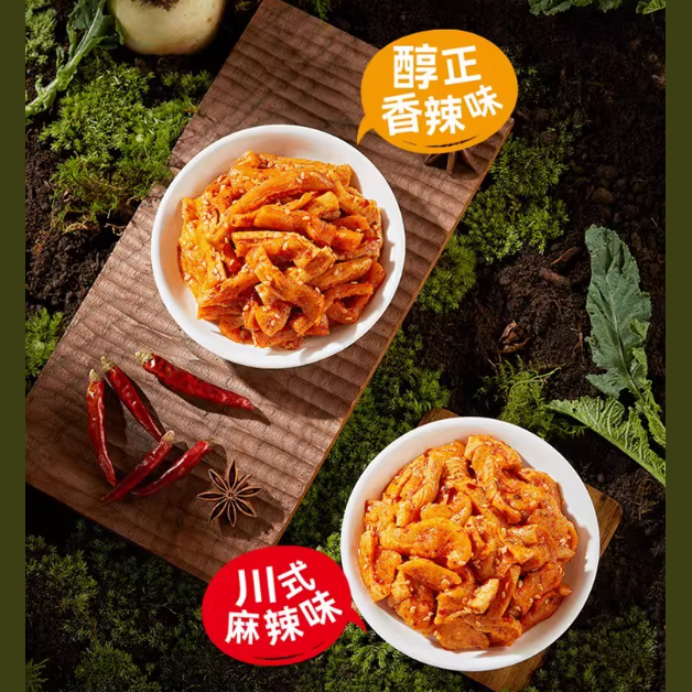 山姆佐餐|吉香居咯吱脆香辣萝卜干（醇正香辣味/川式麻辣味）|单包60g